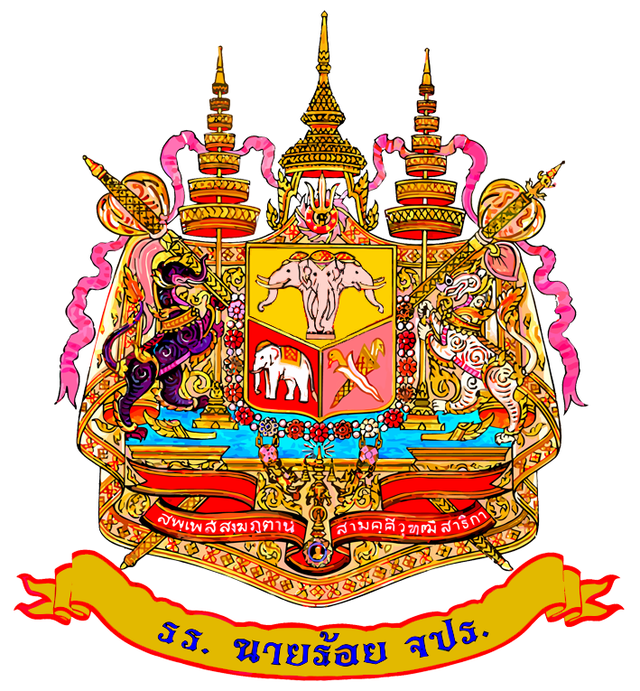 โรงเรียนนายร้อยพระจุลจอมเกล้า