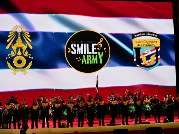 ความสุข คือ พลังในการขับเคลื่อนชีวิต HAPPINESS FORCE OF POWERFUL เริ่มต้นจาก รอยยิ้ม smile army