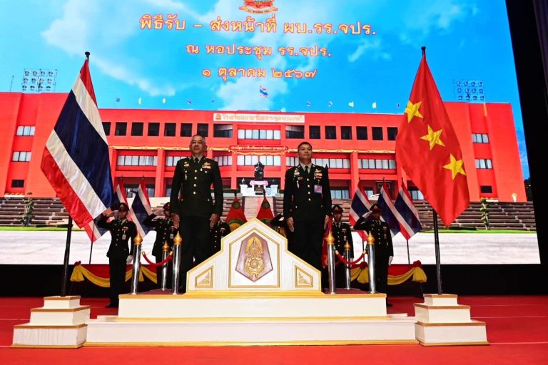 พิธีรับ – ส่งหน้าที่ผู้บัญชาการโรงเรียนนายร้อยพระจุลจอมเกล้า