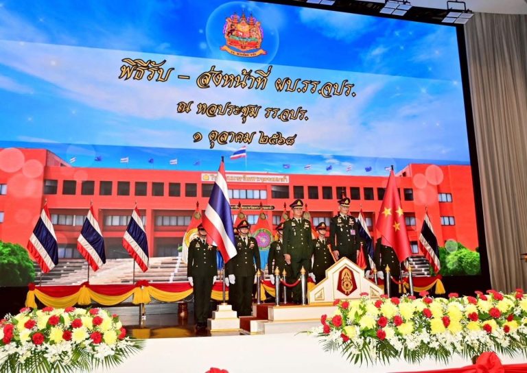 พิธีรับ – ส่งหน้าที่ผู้บัญชาการโรงเรียนนายร้อยพระจุลจอมเกล้า