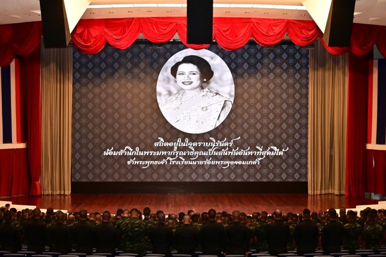 โรงเรียนนายร้อยพระจุลจอมเกล้า จัดพิธีถวายอาลัย สมเด็จพระนางเจ้าสิริกิติ์ พระบรมราชินีนาถ พระบรมราชชนนีพันปีหลวง ณ หอประชุม โรงเรียนนายร้อยพระจุลจอมเกล้า