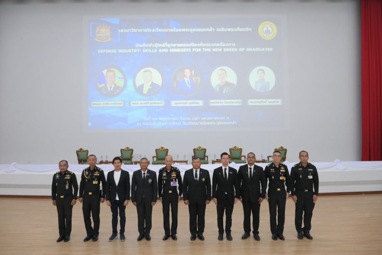 รร.จปร. จัดกิจกรรมการเสวนาวิชาการโรงเรียนนายร้อยพระจุลจอมเกล้า เฉลิมพระเกียรติ 70 พรรษา พล.อ.หญิง สมเด็จพระกนิษฐาธิราชเจ้า กรมสมเด็จพระเทพรัตนราชสุดาฯ สยามบรมราชกุมารี หัวข้อ “บัณฑิตพันธุ์ใหม่ที่อุตสาหกรรมป้องกันประเทศต้องการ”