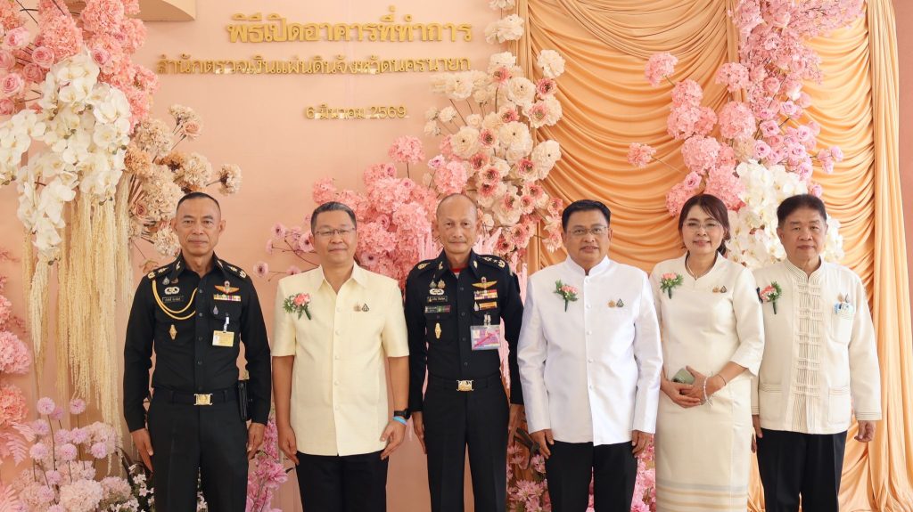 พลโทอาจิณ ปัทมจิตร ผู้บัญชาการโรงเรียนนายร้อยพระจุลจอมเกล้า พร้อมด้วย พลตรีคำศักดิ์ นิภานันท์ เสนาธิการโรงเรียนนายร้อยพระจุลจอมเกล้า และคณะผู้บังคับบัญชา ร่วมพิธีเปิดอาคารที่ทำการสำนักตรวจเงินแผ่นดิน จังหวัดนครนายก