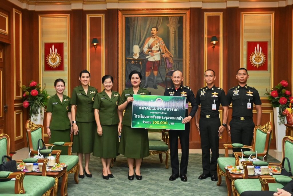พลโท อาจิณ  ปัทมจิตร ผู้บัญชาการโรงเรียนนายร้อยพระจุลจอมเกล้า พร้อมด้วยคุณ ฐิตาภรณ์  ปัทมจิตร ประธานสมาคมแม่บ้านทหารบก สาขา โรงเรียนนายร้อยพระจุลจอมเกล้า และคณะฯ ได้ร่วมให้การต้อนรับ คุณ สุภัทรา  แคล้วปลอดทุกข์ นายกสมาคมแม่บ้านทหารบก และคณะฯ ในการเดินทางมามอบทุนการศึกษาสำหรับเยาวชนไทย