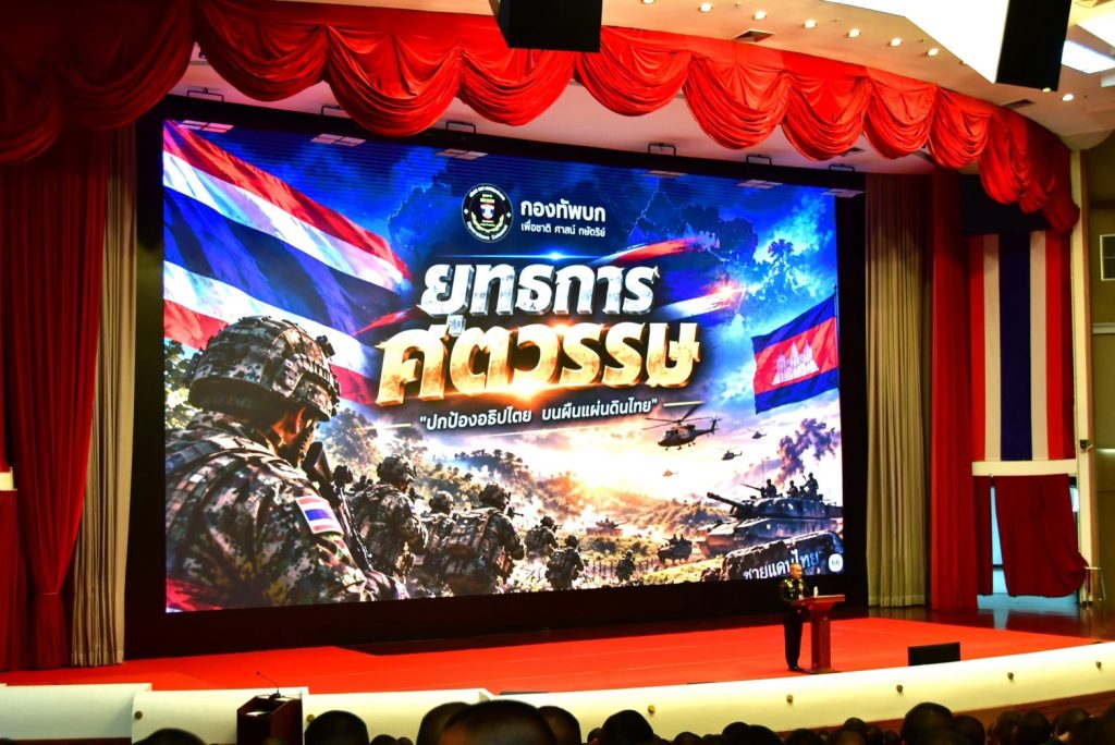 พันเอก ชัยณรงค์ กาสี ผู้บังคับการกรมทหารราบที่ 12 รักษาพระองค์ ได้บรรยายพิเศษให้แก่นักเรียนนายร้อย ชั้นปีที่ 1-5 ในหัวข้อ “การใช้ยานเกราะเข้าดำเนินกลยุทธ์ในสิ่งปลูกสร้างในการรบพื้นที่บ้านหนองจาน”