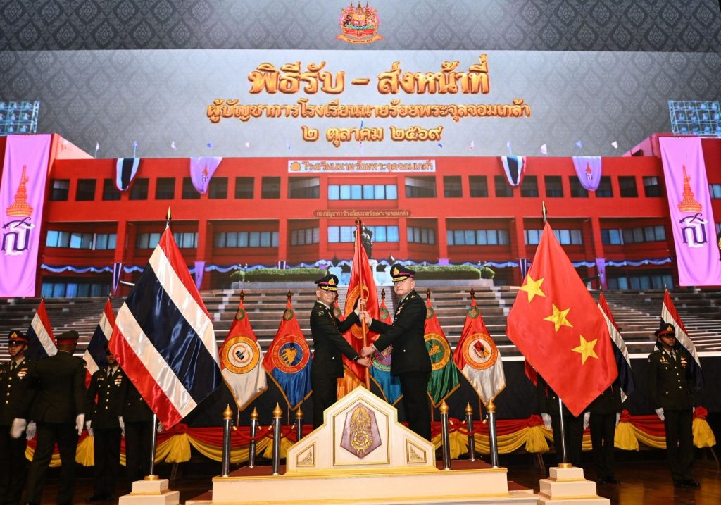 โรงเรียนนายร้อยพระจุลจอมเกล้า จัดพิธีรับ-ส่งหน้าที่ผู้บัญชาการโรงเรียนนายร้อยพระจุลจอมเกล้า ระหว่าง พลเอก อาจิณ ปัทมจิตร ที่ปรึกษาพิเศษกองทัพบก และผู้บัญชาการโรงเรียนนายร้อยพระจุลจอมเกล้า (ท่านเดิม) กับ พลโท ณัฏฐพงศ์ อัศวินวงศ์ ผู้บัญชาการโรงเรียนนายร้อยพระจุลจอมเกล้า (ท่านใหม่)
